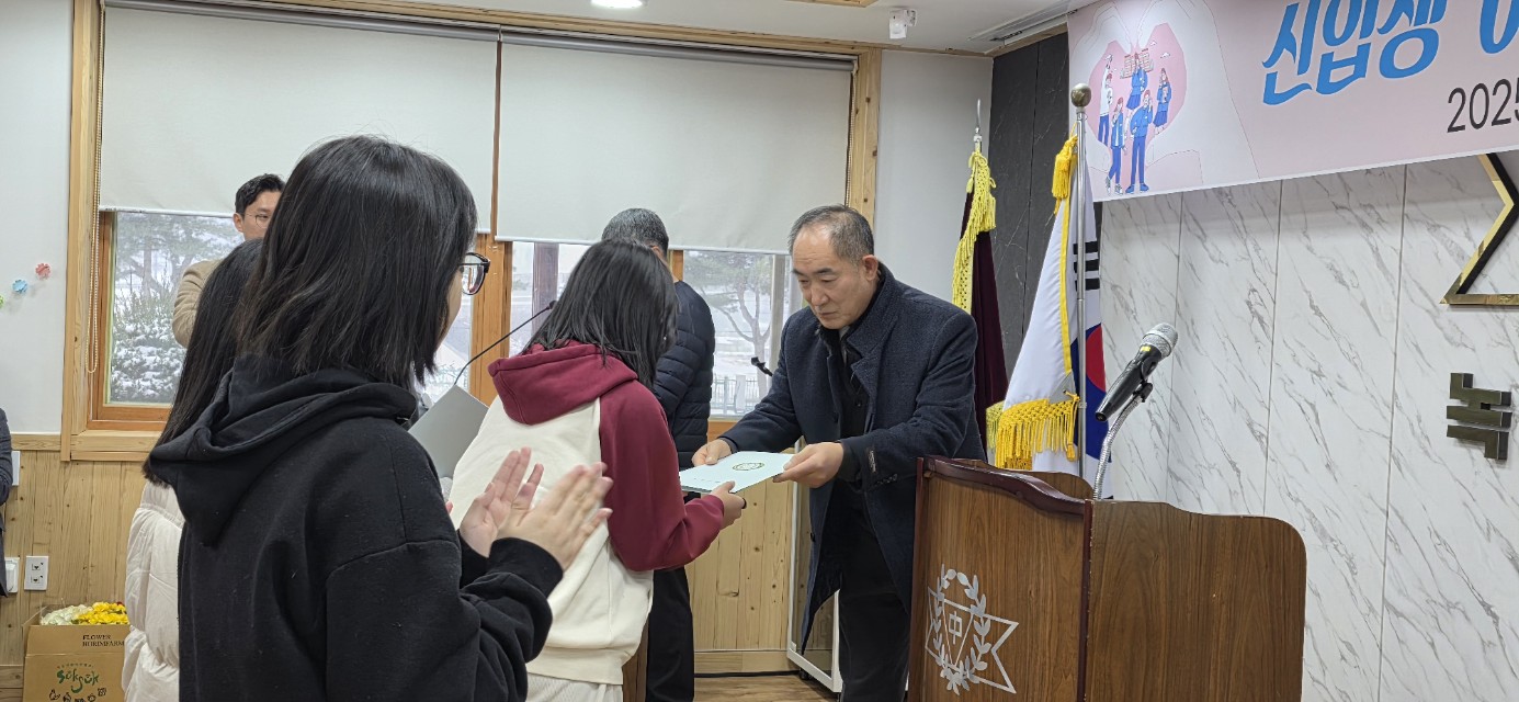 2025학년도 제55회 입학식 사진