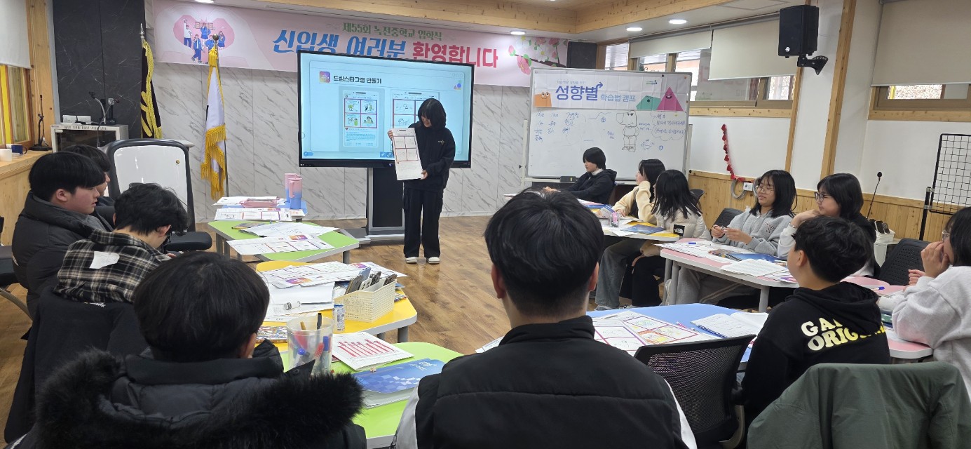 2025학년도 '학습법 진로캠프' (자기주도학습캠프) 사진